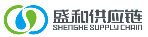 盛和供應鏈